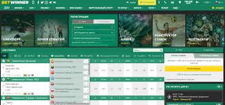 BetWinner Sports Betting Your Ultimate Guide to Successful Wagering