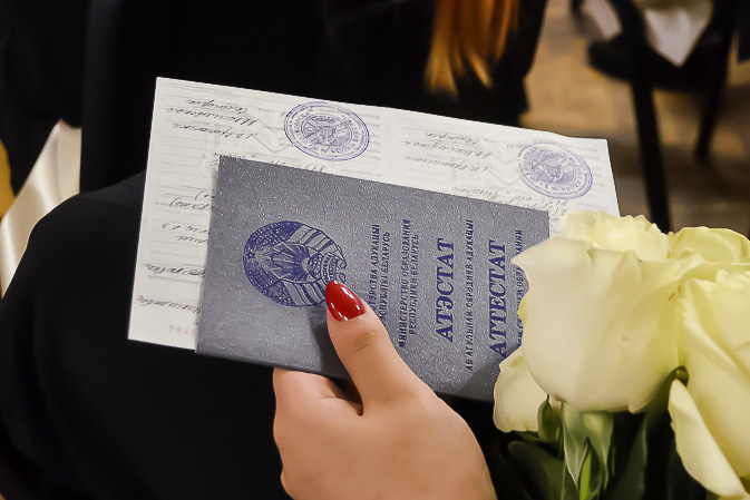 Купить диплом БГИ на настоящем бланке Купить диплом БГИ на настоящем бланке