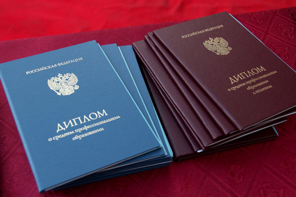 Купить диплом библиотекаря на подлинном гознаке -570893248