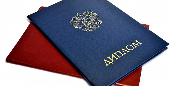 Купить диплом ИЯК им. Толстого как сделать правильный выбор