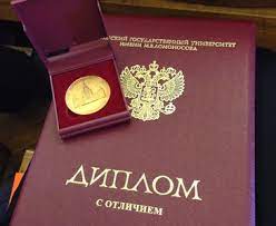 Купить диплом ИЭАУ по низкой цене -536449607