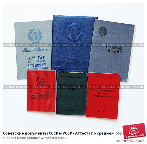 Купить диплом ИЭАУ по низкой цене -536449607