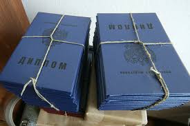 Купить диплом ИВГПУ без предоплаты - Надежно и Быстро Купить диплом ИВГПУ без предоплаты - Надежно и Быстро