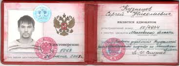 Купить диплом образца 2013 года