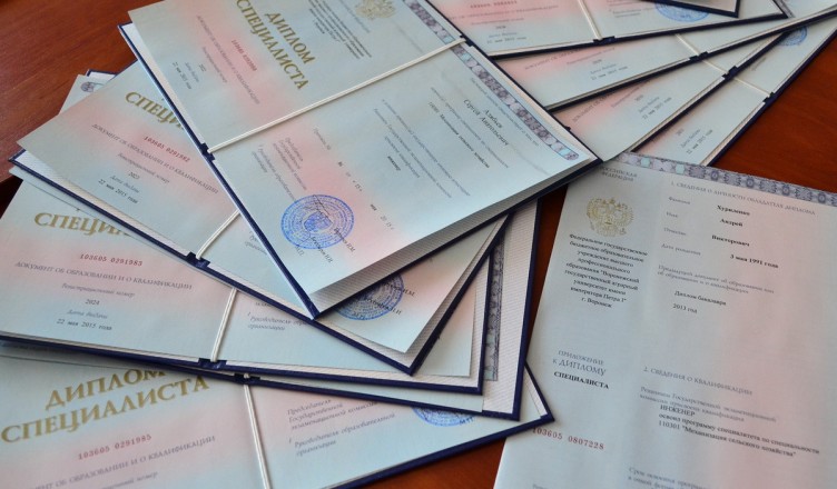 Купить диплом ПИИ легально с доставкой по России -556365654 Купить диплом ПИИ легально с доставкой по России -556365654