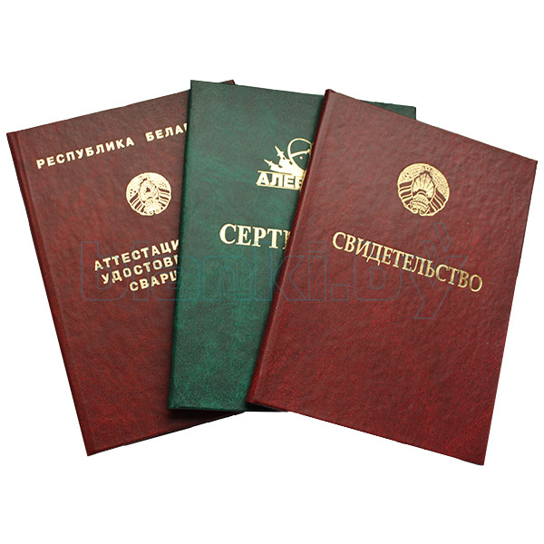 Купить диплом СПбГМТУ на оригинальном бланке -535052888 Купить диплом СПбГМТУ на оригинальном бланке -535052888