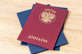 Купить диплом УРИО как и где это сделать