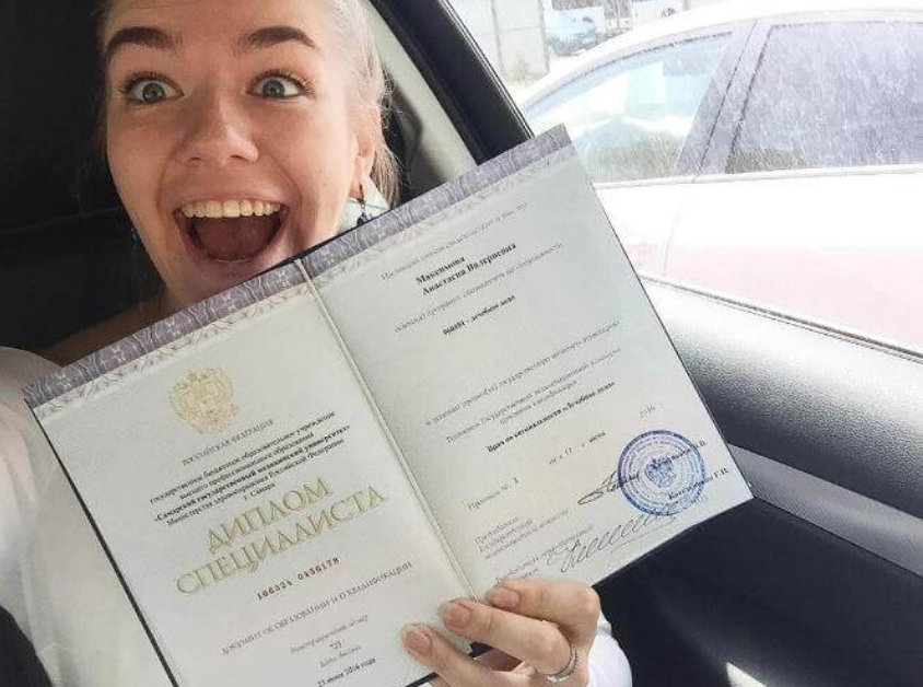 Купить диплом вуза в Москве как, зачем и что нужно знать