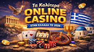 Τα Καλύτερα Καζίνο στην Ελλάδα Ο Απόλυτος Οδηγός -1996297636 Τα Καλύτερα Καζίνο στην Ελλάδα Ο Απόλυτος Οδηγός -1996297636