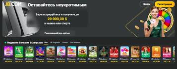 Complete Guide to JB Casino Tips, Strategies, and Insights