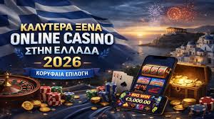 Ανακαλύψτε τα Καλύτερα Καζίνο Online Οδηγός για Παίκτες Ανακαλύψτε τα Καλύτερα Καζίνο Online Οδηγός για Παίκτες