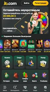 Comprehensive Review of JB Casino India Your Guide to Online Gaming