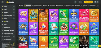 Experience the Thrills of JB Casino Pakistan