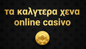 Εξερεύνηση Ξένων Καζίνο Online Μια Νέα Εμπειρία Τζόγου Εξερεύνηση Ξένων Καζίνο Online Μια Νέα Εμπειρία Τζόγου
